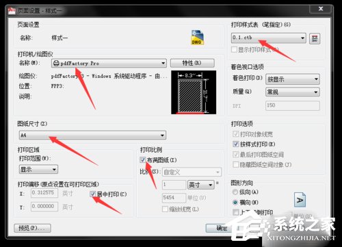 AutoCAD Batchplot