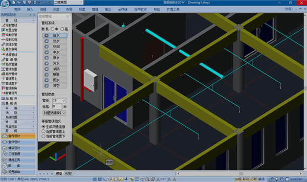 浩辰CAD给排水 2021官方版