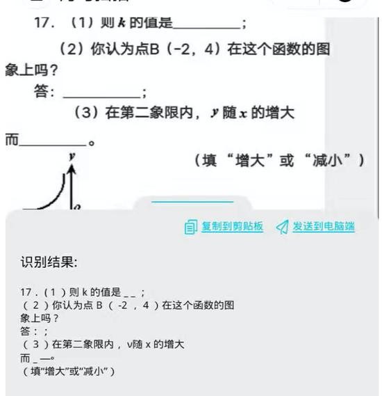 海马扫描官方安装版