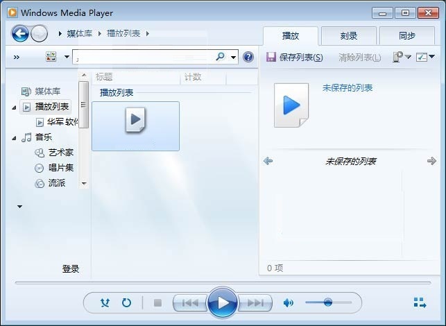 Windows Media Player 12 中文版