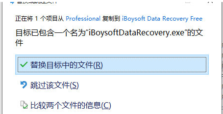 IBoysoft Data Recovery Free免费版(数据还原恢复工具)