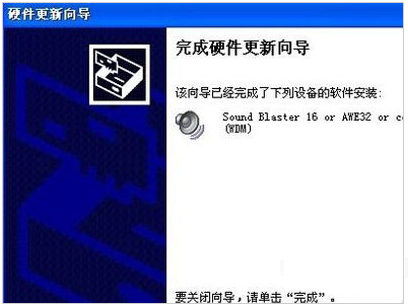 笔记本万能无线网卡驱动Win10免费版