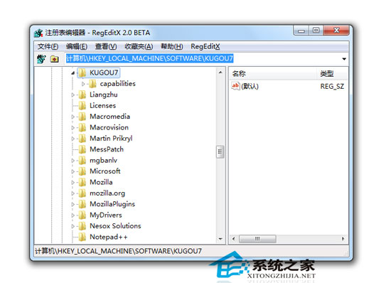 RegEditX 2.1 Alpha <a href=https://www.officeba.com.cn/tag/lvsemianfeiban/ target=_blank class=infotextkey>绿色免费版</a>