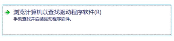 万能声卡驱动Win7 64位官方版