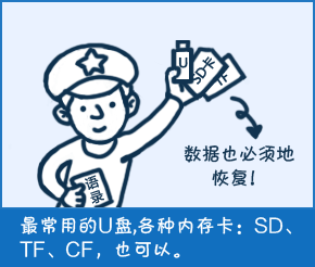 金山<a href=https://www.officeba.com.cn/tag/shujuhuifu/ target=_blank class=infotextkey>数据恢复</a>大师官方免费版