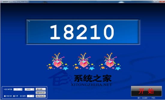 简易抽奖软件 3.4 <a href=https://www.officeba.com.cn/tag/lvsemianfeiban/ target=_blank class=infotextkey>绿色免费版</a>