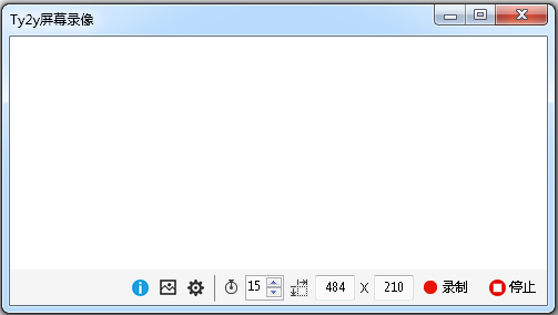 Ty2y屏幕录像软件