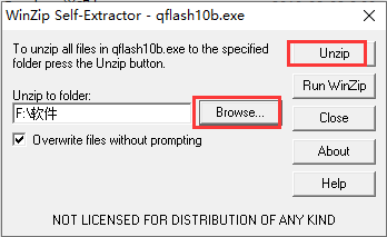 联想主板QFlash BIOS更新工具官方版