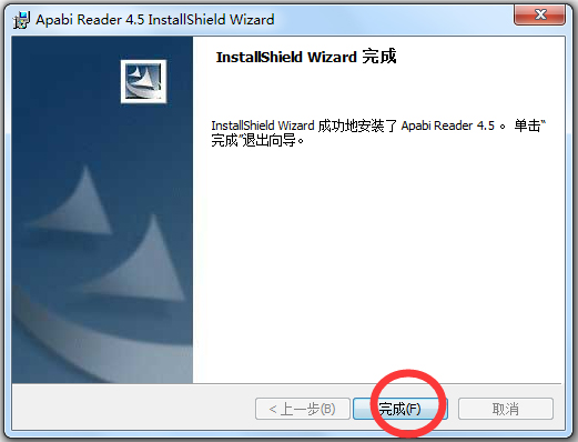 方正Apabi Reader 4.5.2.1785 简体中文版