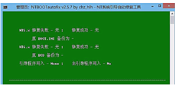 Ntldr文件 免费版