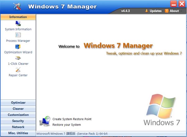 Windows 7 Manager v4.4.3 绿色版(win7系统优化工具)