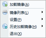 2345好压虚拟光驱绿色提取版