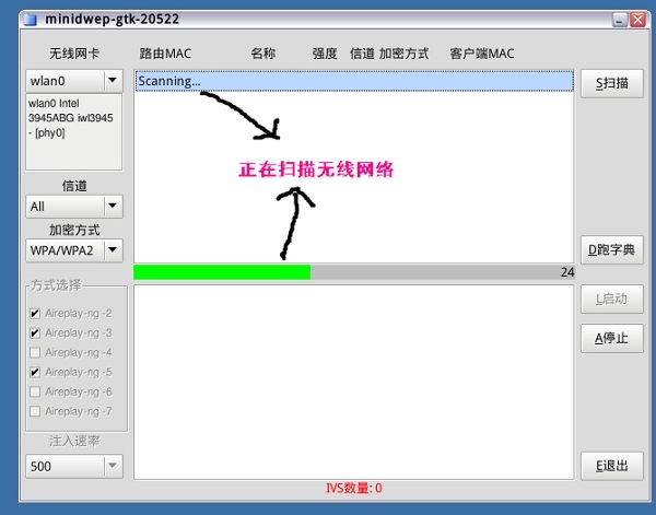 CDlinux官方版(迷你Linux系统)