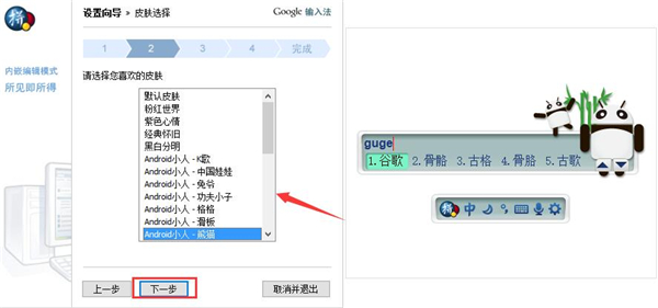 谷歌<a href=https://www.officeba.com.cn/tag/shurufa/ target=_blank class=infotextkey>输入法</a>官方版(Google<a href=https://www.officeba.com.cn/tag/shurufa/ target=_blank class=infotextkey>输入法</a>)