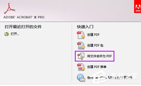 Adobe Reader XI简体中文安装版(PDF阅读器)