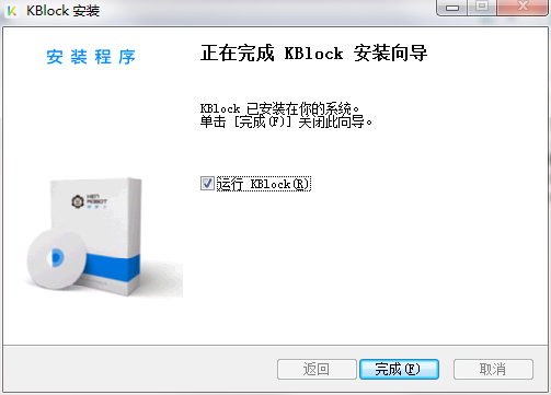 KBlock官方版