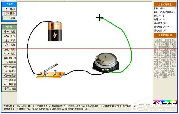 中学电路虚拟实验室绿色版