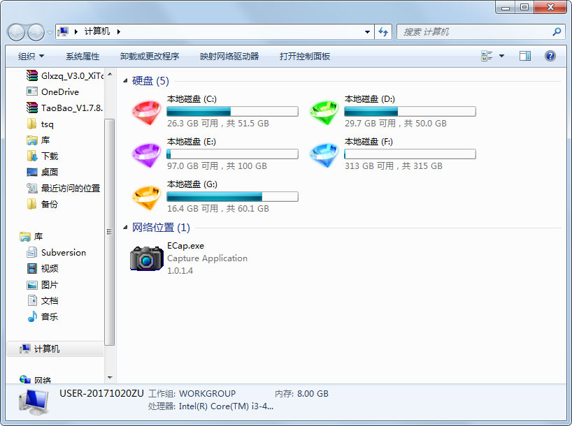 硬盘图标变彩钻工具绿色版