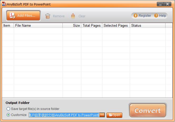 Anybizsoft PDF to PowerPoint（PDF转PPT软件）英文<a href=https://www.officeba.com.cn/tag/lvseban/ target=_blank class=infotextkey>绿色版</a>