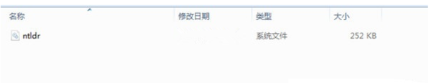 Ntldr文件 免费版