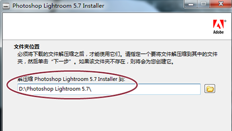 Adobe Lightroom官方版