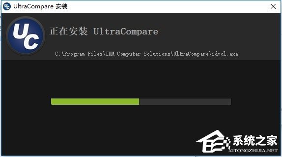 UltraCompare Pro简体中文版(文本比较工具)