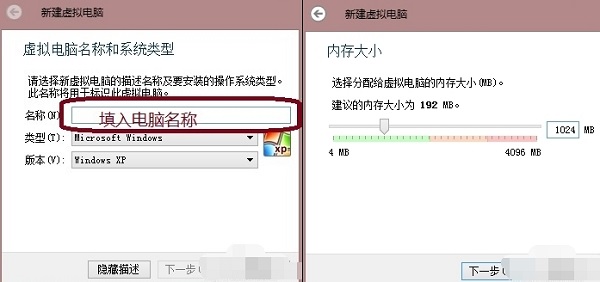 Virtualbox虚拟机多语中文版