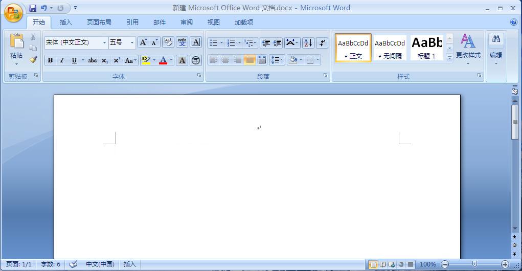 Microsoft Office 2007 四合一绿色精简便携版（office2007）