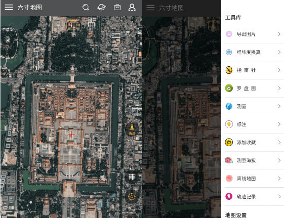 六寸地图PC版免费版