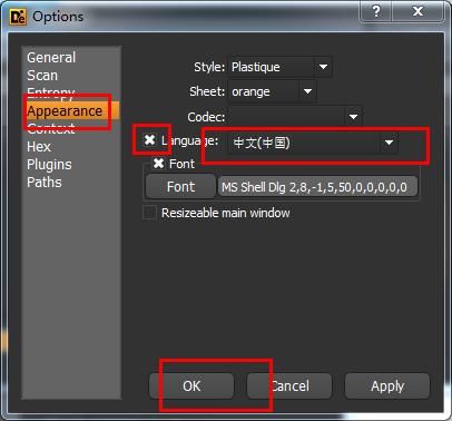 Detect It Easy中文<a href=https://www.officeba.com.cn/tag/lvseban/ target=_blank class=infotextkey>绿色版</a>(查壳工具)
