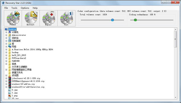 Recovery Star<a href=https://www.officeba.com.cn/tag/lvseban/ target=_blank class=infotextkey>绿色版</a>(恢复受损数据光盘)