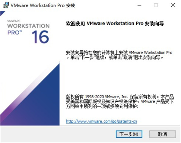 VMware Workstation绿色完整版(虚拟机)