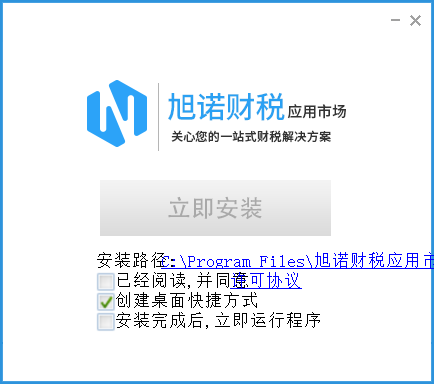 旭诺收付汇<a href=https://www.officeba.com.cn/tag/guanlixitong/ target=_blank class=infotextkey>管理系统</a>软件（收付通）官方版