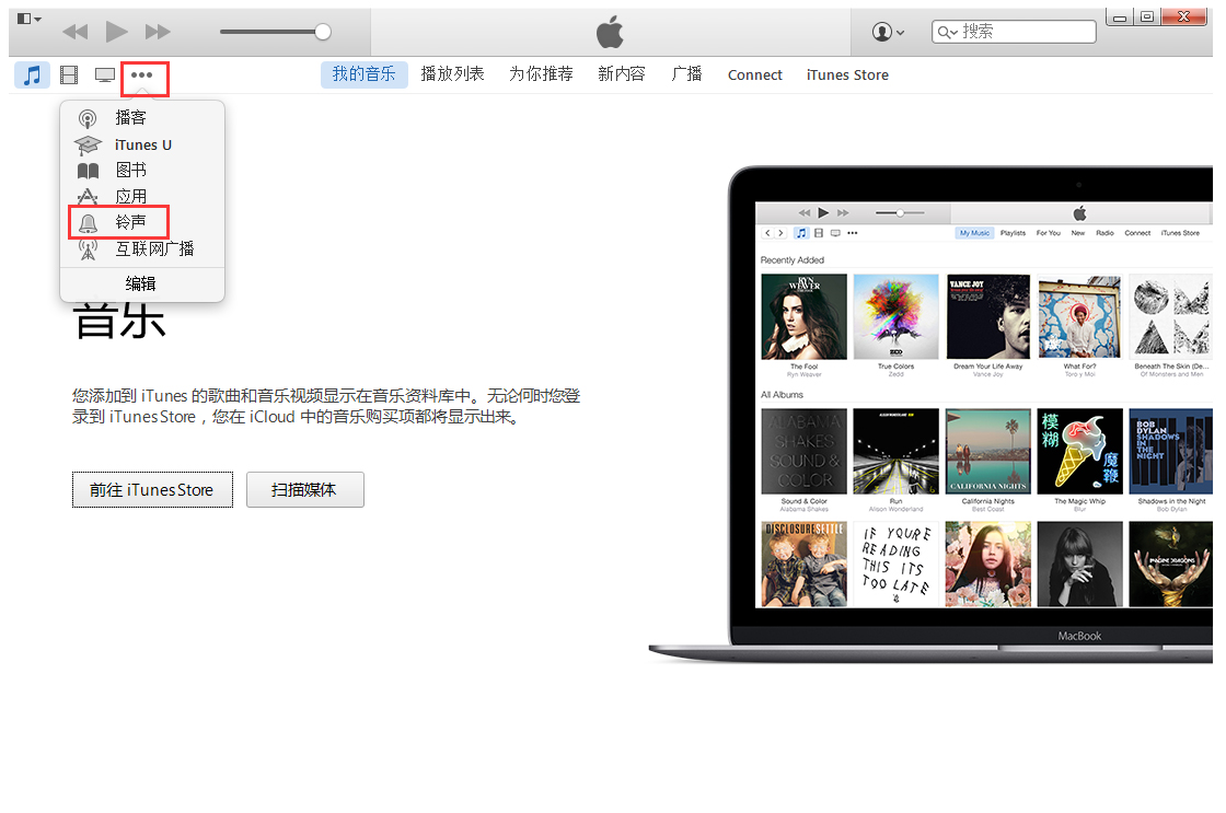 iTunes64位中文安装版(音乐软件)