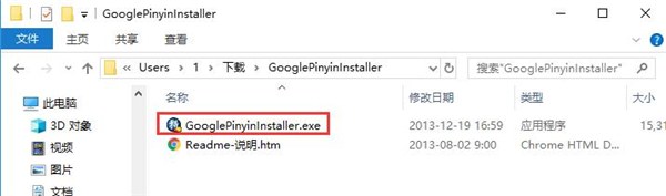 谷歌输入法官方版(Google输入法)