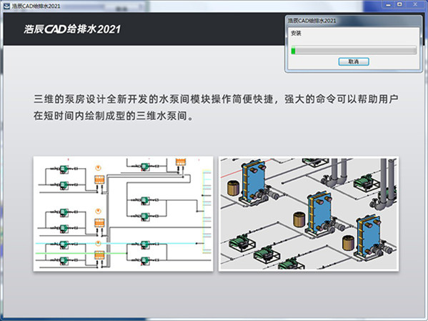 浩辰CAD2021永久激活码免费版