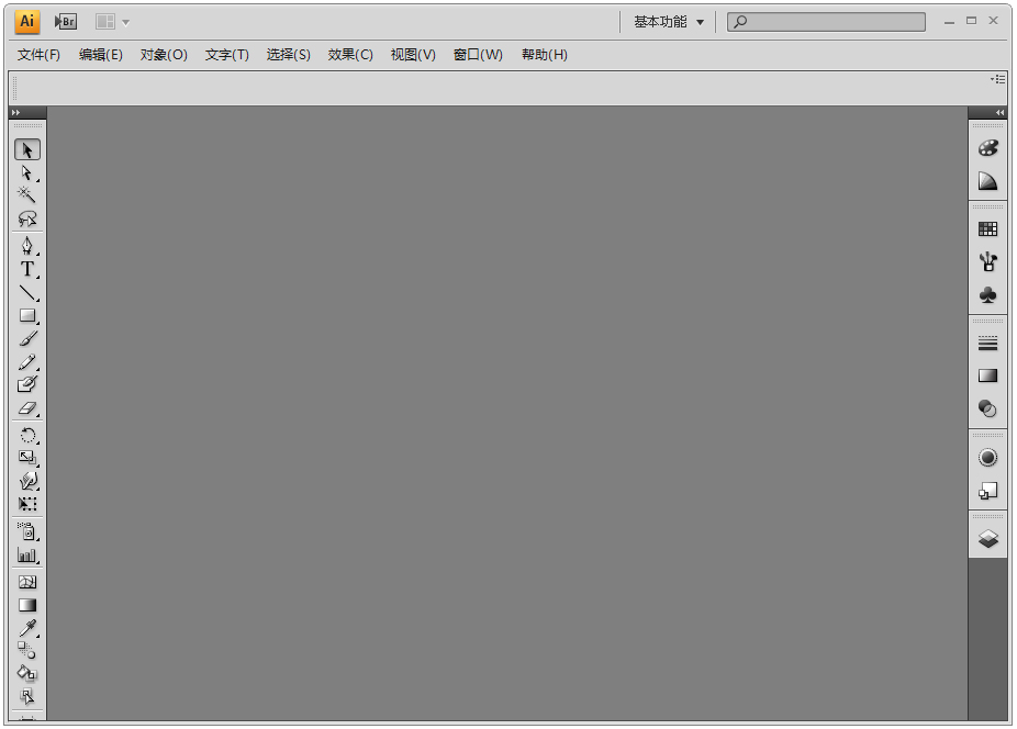 Adobe Illustrator CS4 14.0 官方完整免费中文版(矢量绘图软件)