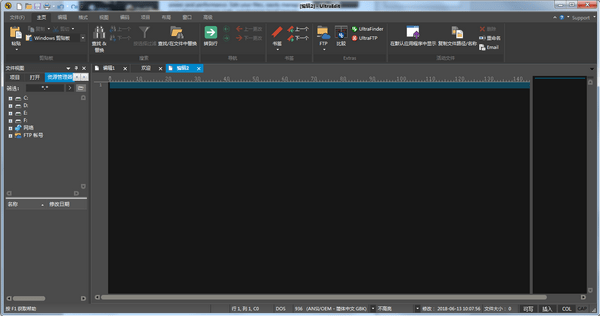 UltraEdit官方版(<a href=https://www.officeba.com.cn/tag/wenbonbianjiqi/ target=_blank class=infotextkey>文本编辑器</a>)