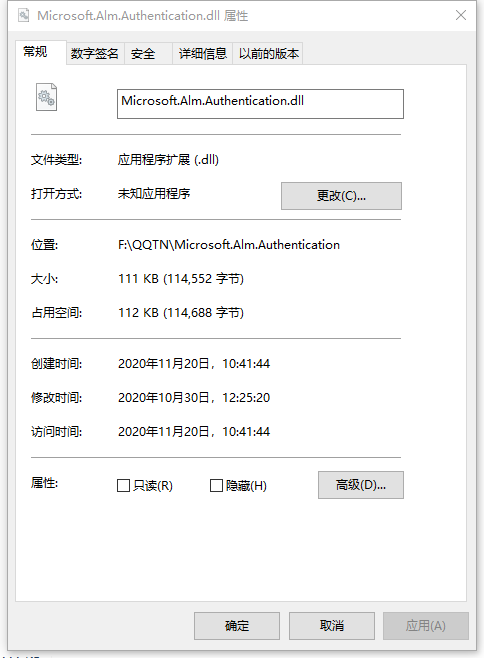 Microsoft.Alm.Authentication.dll 官方版