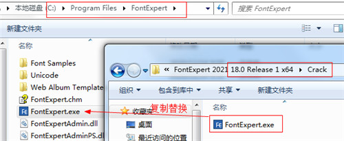 FontExpert 2021中文版(字体管理工具)