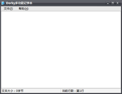 Dorby多功能记事本绿色版