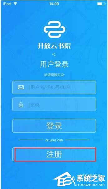 开放云书院 绿色版V1.2.6.420190124