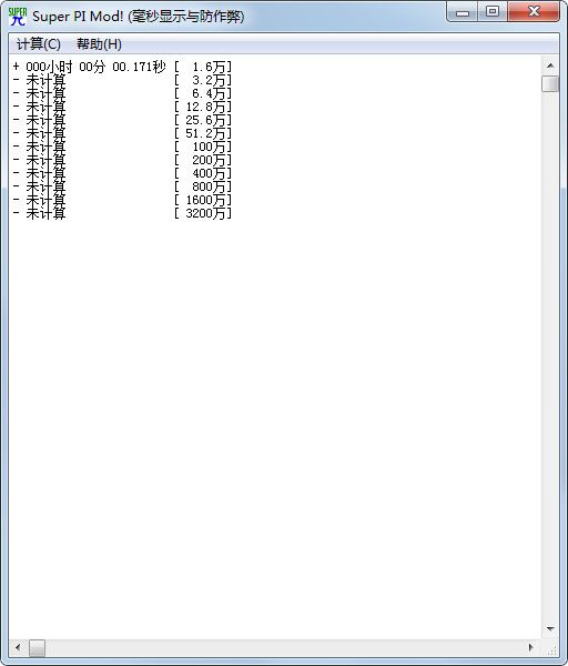 Super PI Mod!中文<a href=https://www.officeba.com.cn/tag/lvseban/ target=_blank class=infotextkey>绿色版</a>(CPU性能测试软件)