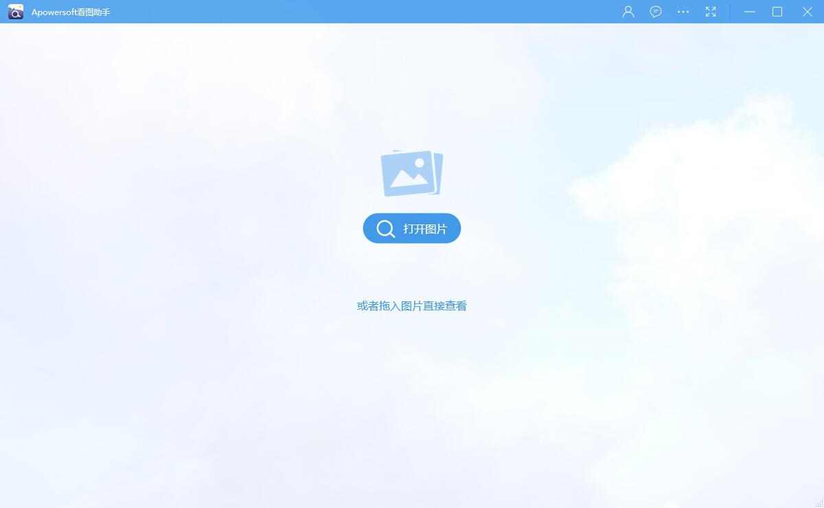 Apowersoft看图助手多国语言破解版