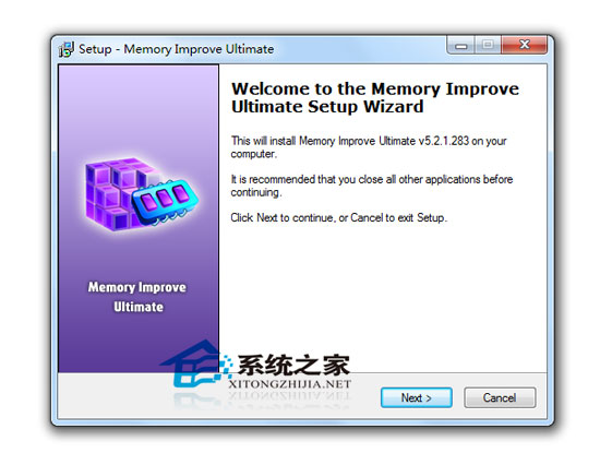 Memory Improve Ultimate 5.2.1.283 汉化纯净安装版