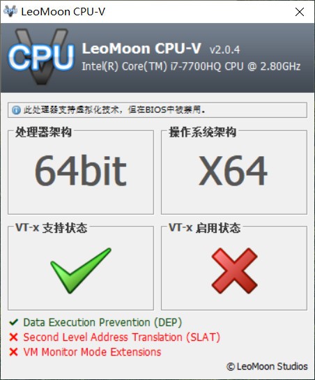 LeoMoon CPU-Vcpu虚拟化检测工具中文版