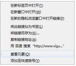 VG<a href=https://www.officeba.com.cn/tag/liulanqi/ target=_blank class=infotextkey>浏览器</a>官方安装版