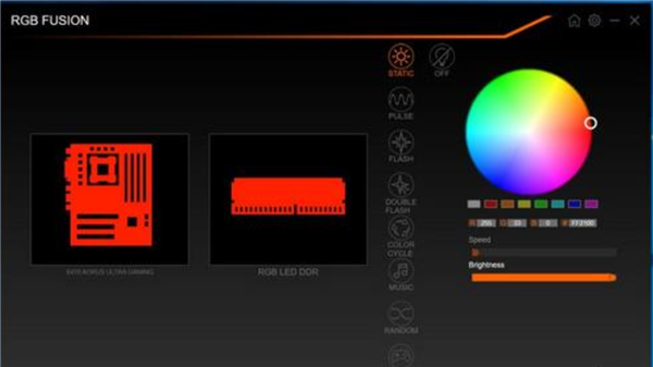 RGB FUSION官方中文版(技嘉RGB管理软件)