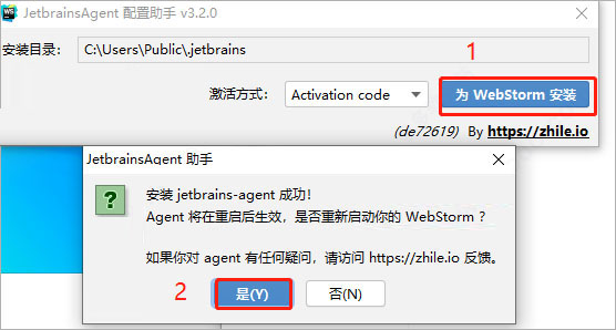 JetBrains WebStorm2021中文免费版