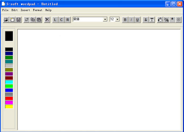 S-softWordpad中文官方版(电脑写字板软件)